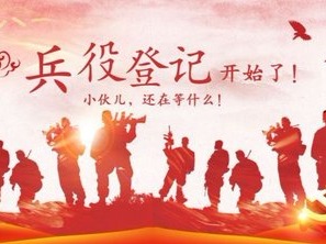 紧急通知