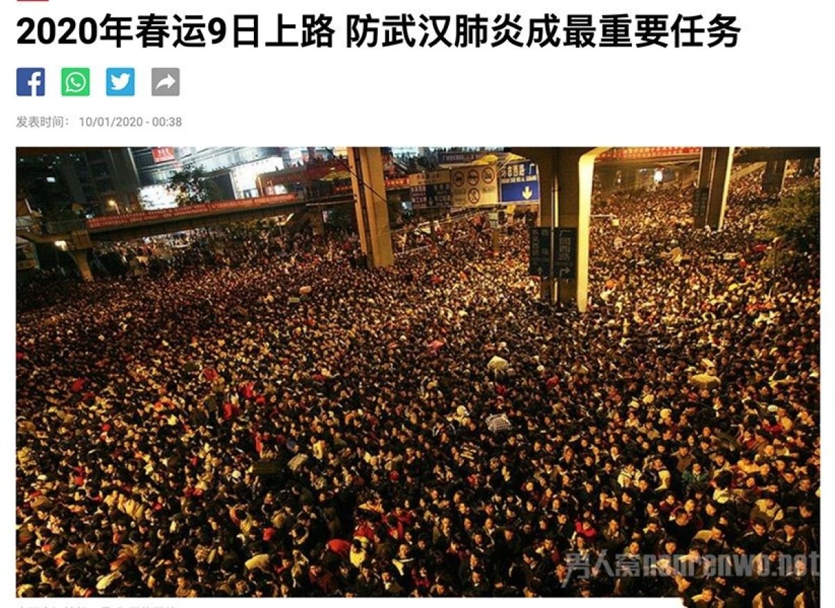 致武汉来宝返宝人员的一封信