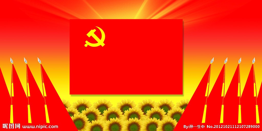 致高新区各级党组织和广大党员的倡议书