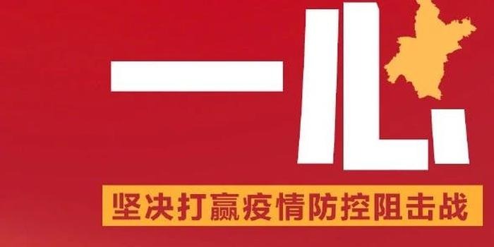 紧急通告
