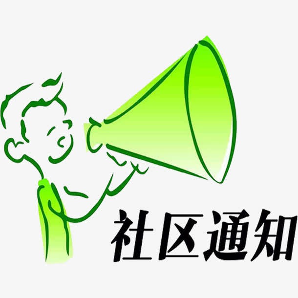这个东西重要到能不能大学录取报到！和谐路社区2020年兵役登记工作开始啦