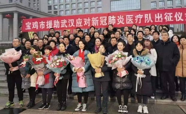 宝鸡奔赴武汉的27名精英，请记住他们的名字！！！