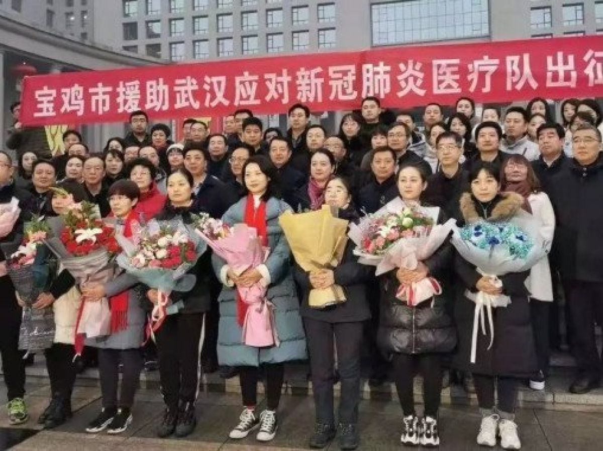 宝鸡奔赴武汉的27名精英，请记住他们的名字！！！