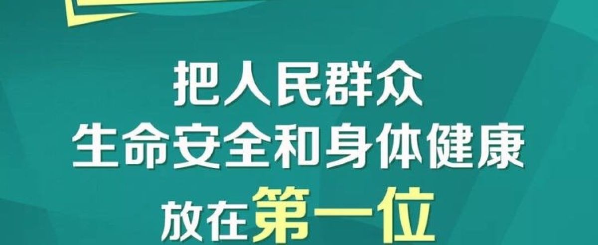 谭家街道高山流水社区—“你好！我叫红马甲！”
