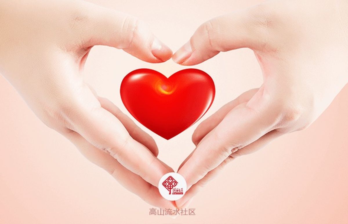 防疫前线最坚实的堡垒——记高山流水社区志愿者服务队