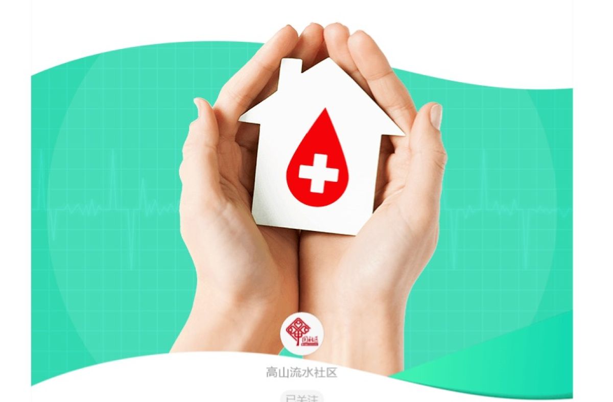 谭家街道高山流水社区联合党员和社区志愿者同心协力防控新冠病毒