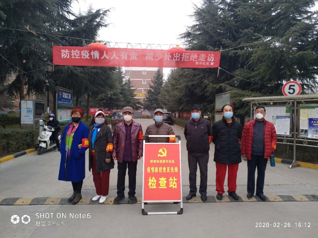 社区志愿者巡逻队伍