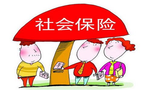 2019年社会保险补贴办理通知