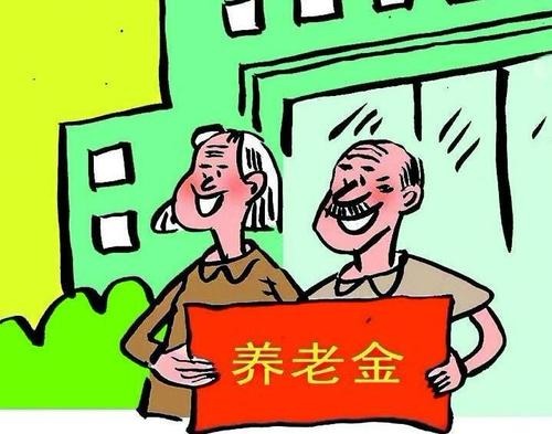 养老保险年检开始了