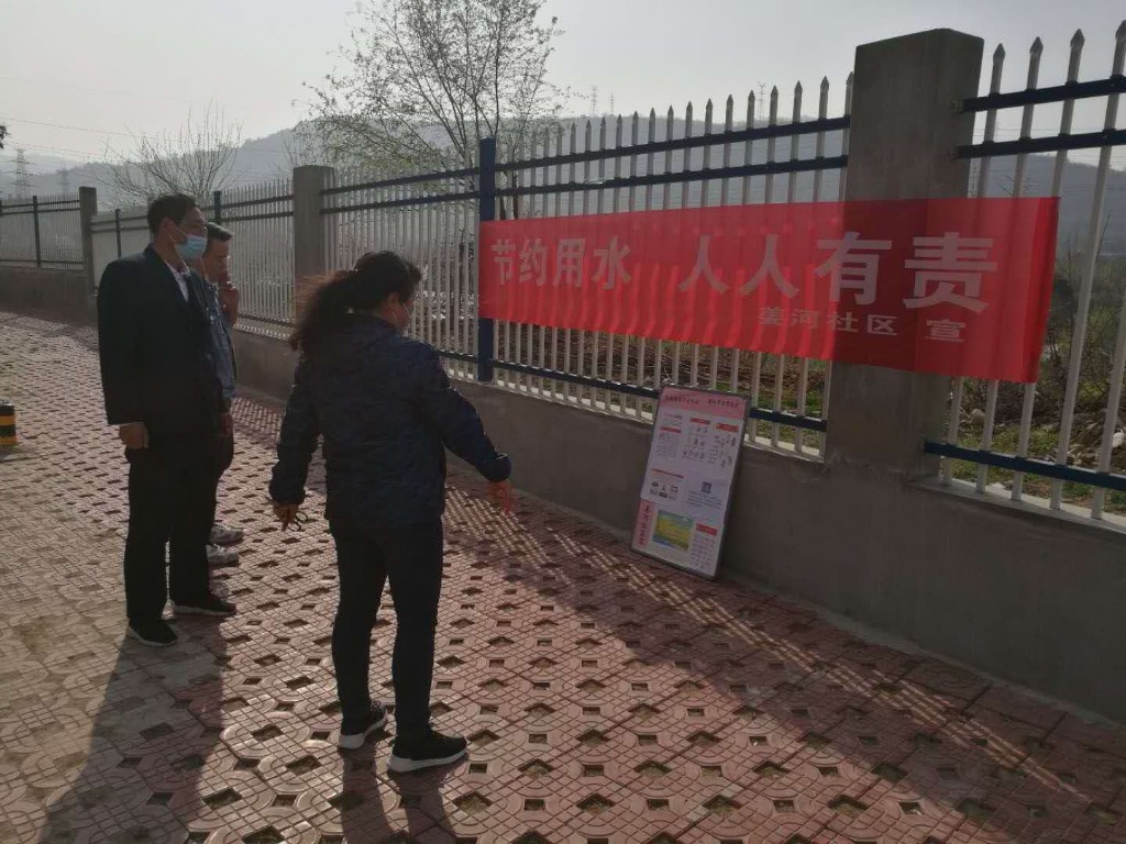 开展2020年 “世界水日” “中国水周”宣传活动