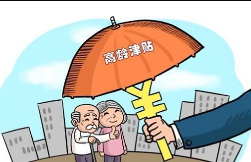 新开路社区高龄补帖年审工作开始啦!