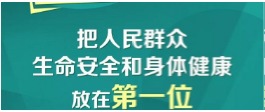 谭家街道高山流水社区—“你好！我叫红马甲！”
