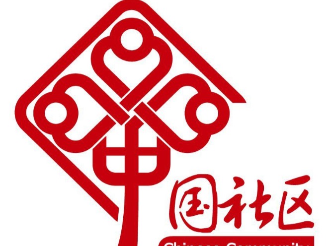 2019年度居民独生子女保健费