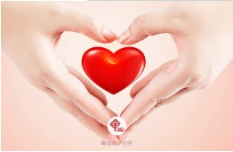 防疫前线最坚实的堡垒——记高山流水社区志愿者服务队