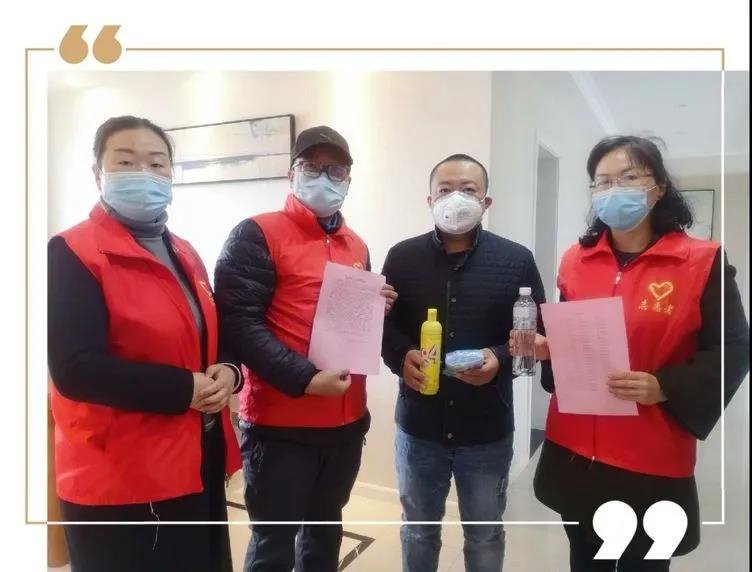 疫情防控不放松 | 把防疫工作做进民心，用行动彰显服务温度