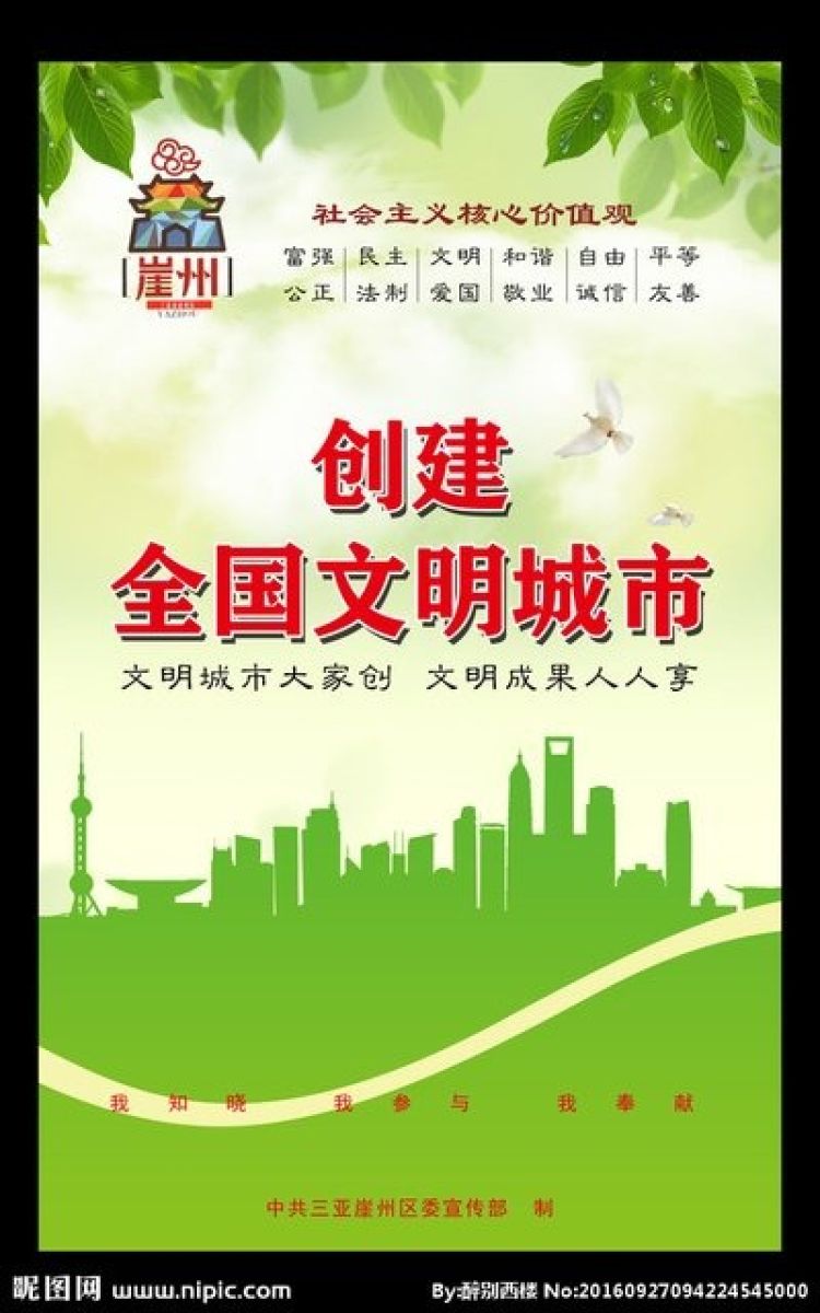 谭家街道高山流水社区迎创文园区焕然一新