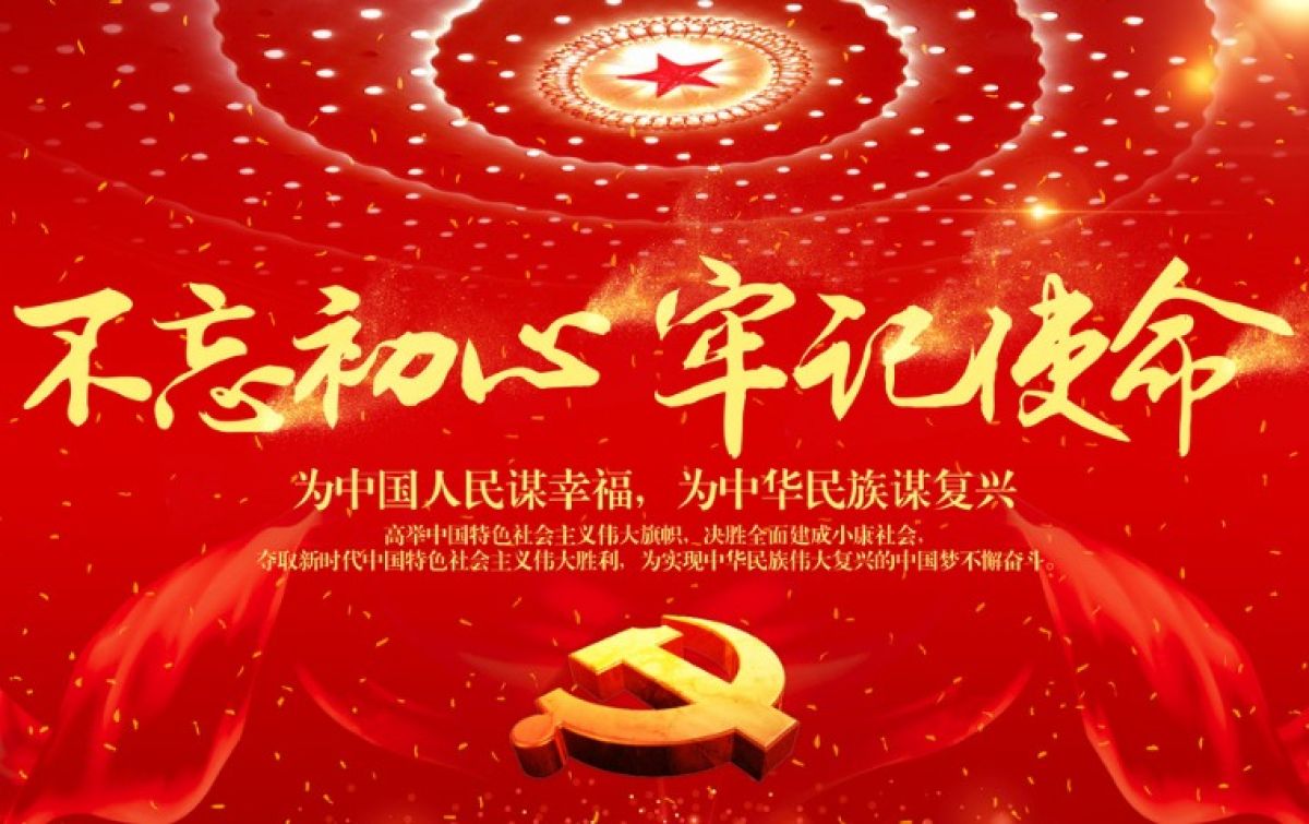 相杨路社区四月份“主题党日”活动