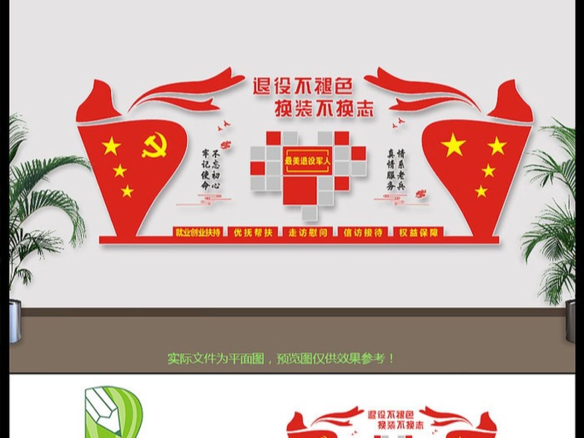 西安市退役军人招聘会开始了