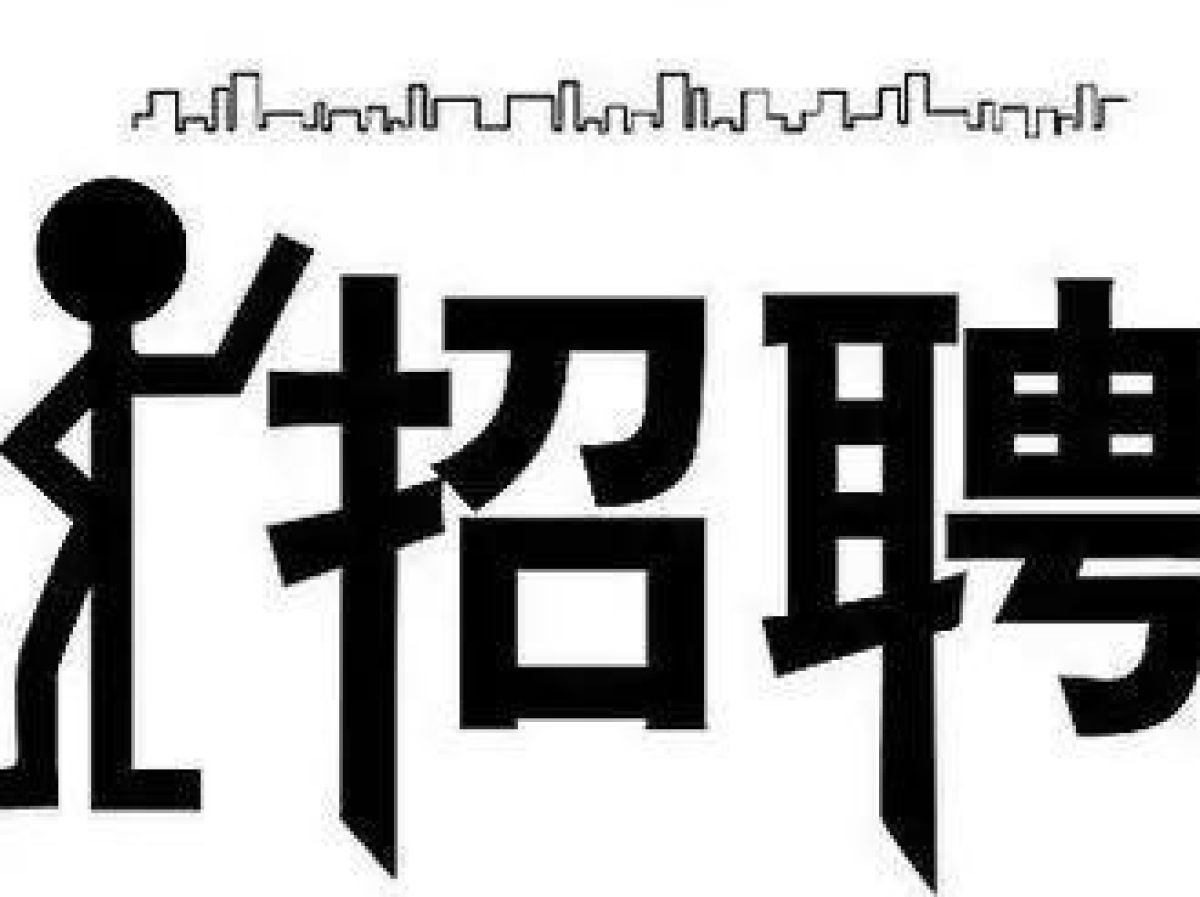 西安市举办退役军人招聘会