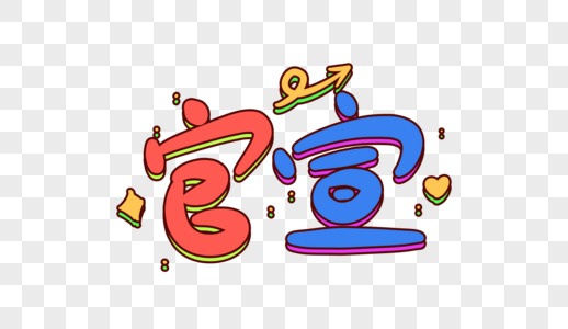 精彩清动 精彩在线！——渭滨区街道社区搭台，行业单位党建联动促“六保”