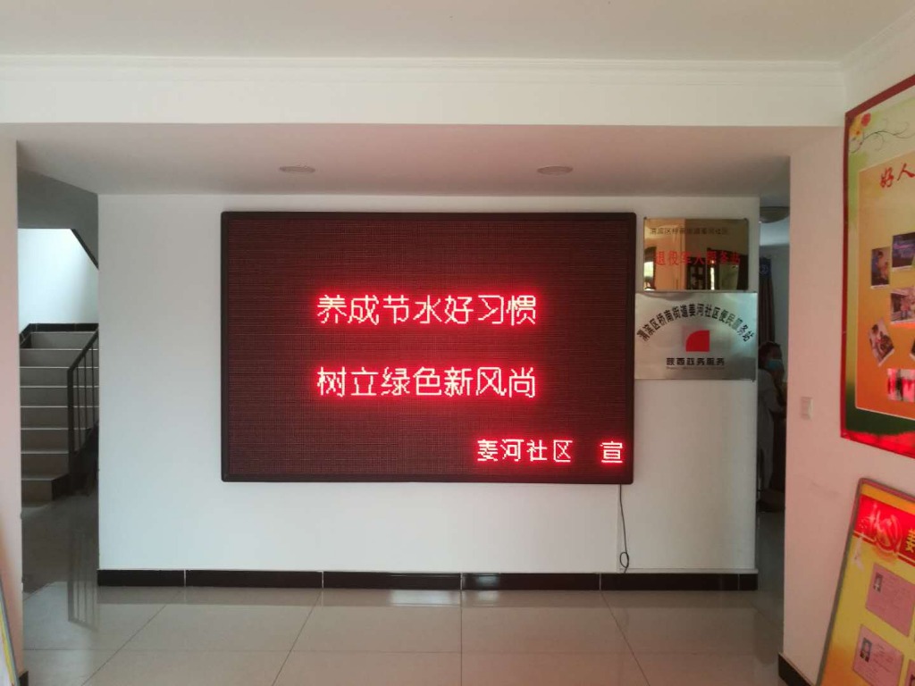 养成节水好习惯，树立绿色新风尚