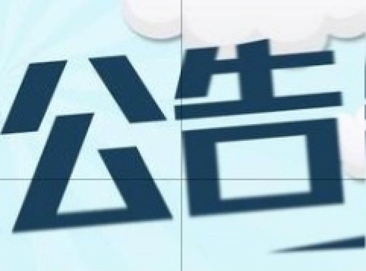 创建全国文明城市模拟测评问卷