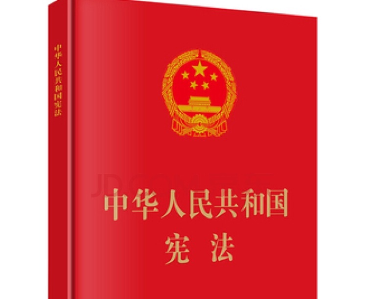 宪法与我们到底有什么关系？宪法日告诉你