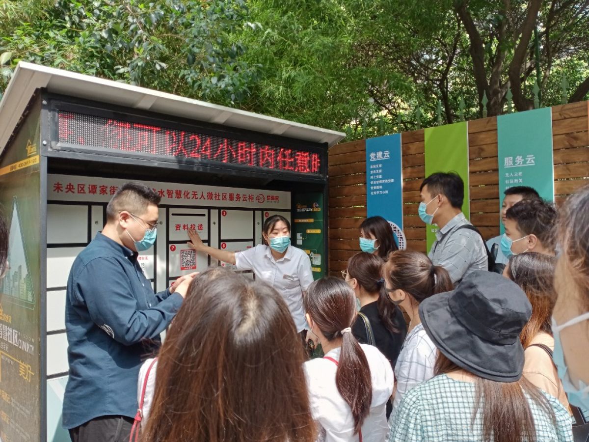 航天基地管委会社会事业局社区中心同仁莅临高山流水社区观摩学习