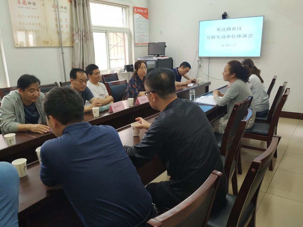 互联互动 资源共享 惠及群众