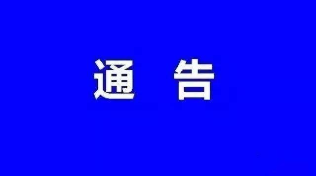 2020年大学生征兵体检开始了，立志军营的才俊来报名参加吧！