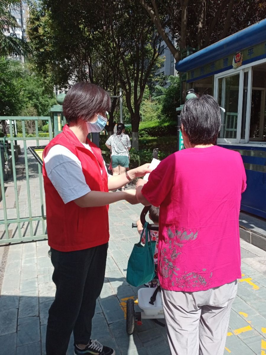 12340来电  未央邀您来“点赞”