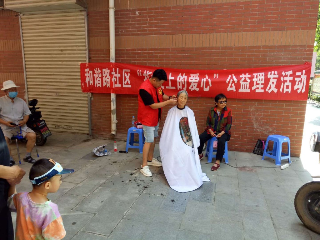 指尖上的爱心