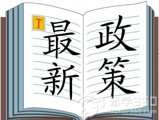 城乡生活无着落的流浪乞讨人员救助政策