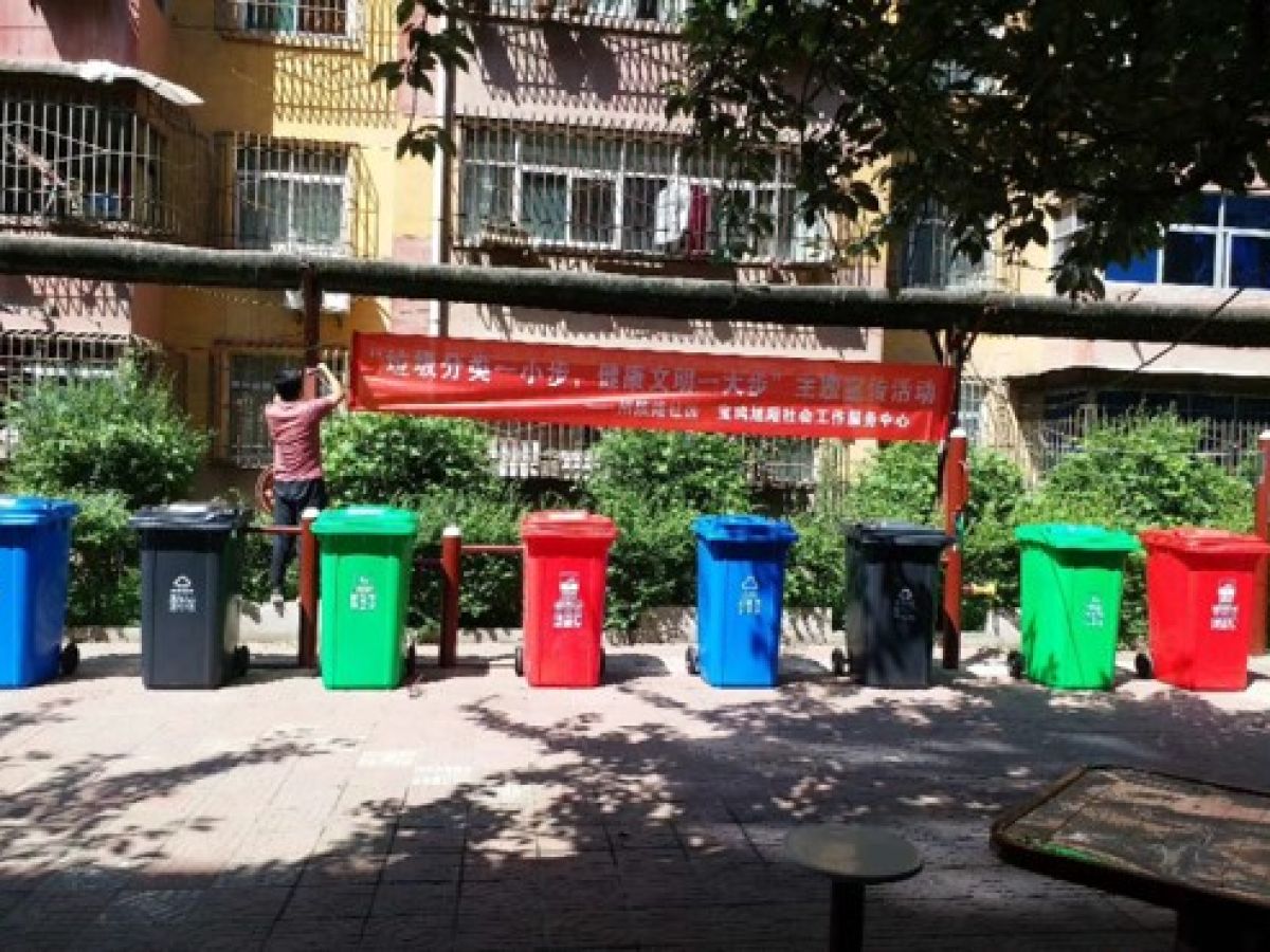 垃圾分类公益宣传