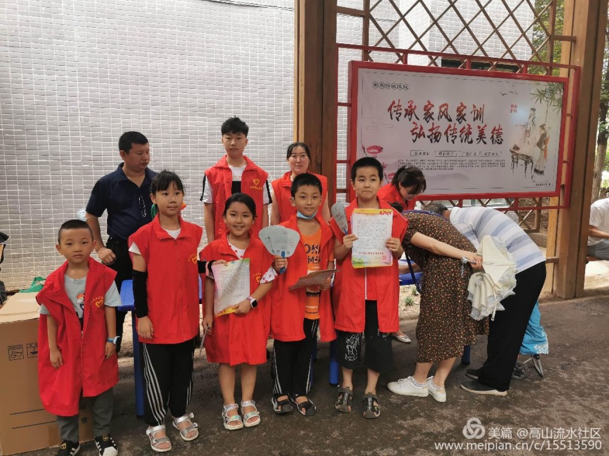 谭家街道高山流水社区开展“传承家风家训 弘扬传统美德”宣传活动