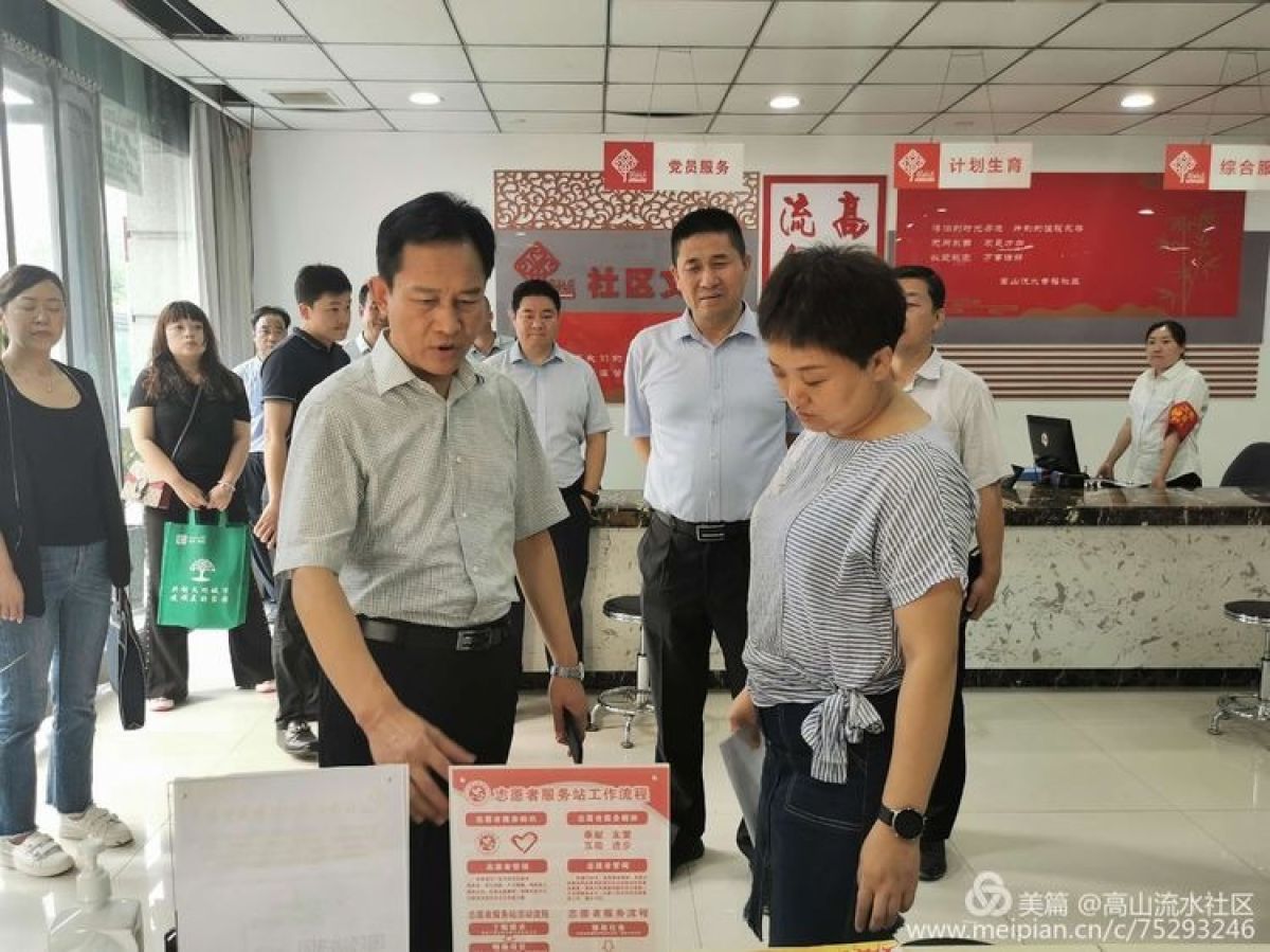 未央区区长刘国荣到谭家街道高山流水社区检查创文工作开展情况