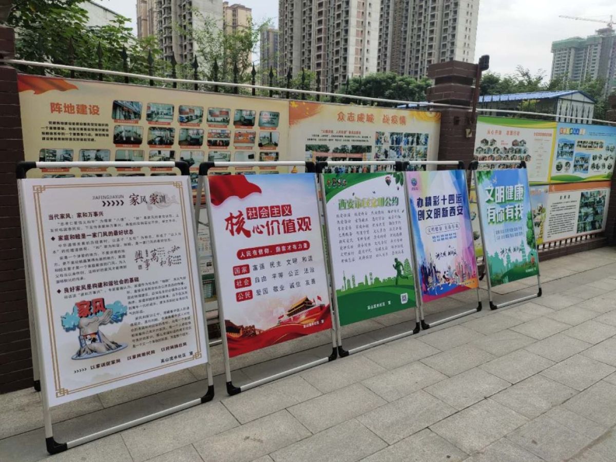 高山流水社区加大“迎十四运 创文明城”公益广告宣传力度
