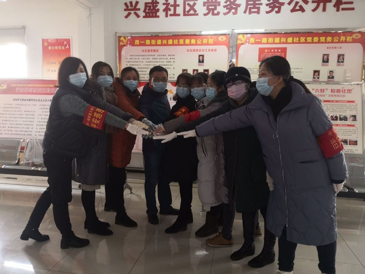 兴盛社区坚决打赢疫情防控阻击战