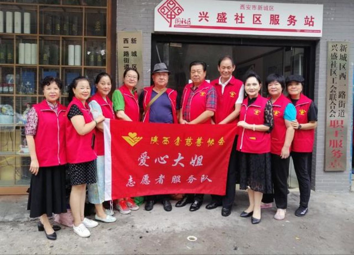 陕西慈善协会爱心大姐团队--情暖社区--爱心义剪