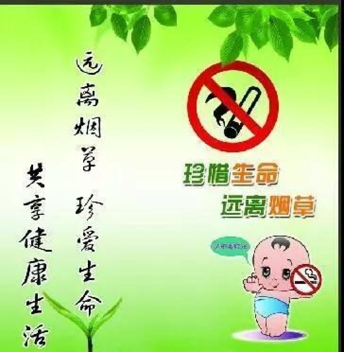 烟头不落地  城市更美丽