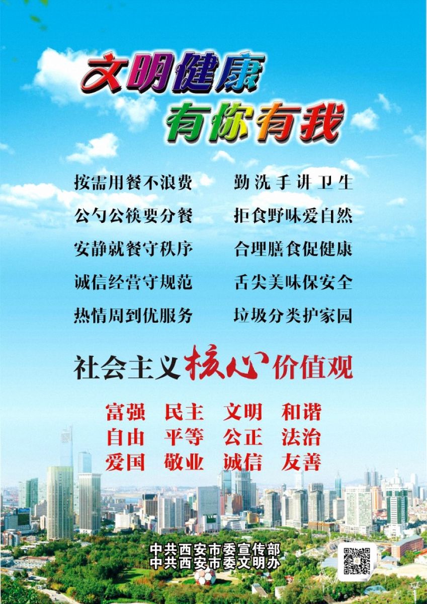 我市创建全国文明城市已进入国检阶段