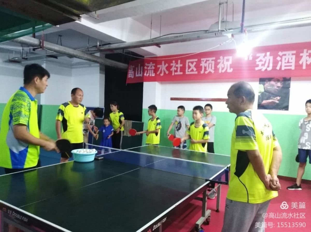 谭家街道高山流水社区举办乒乓球技能交流与比赛活动