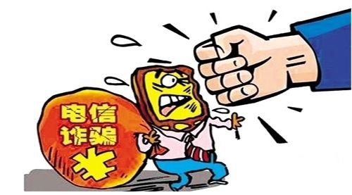 【防电诈宣传特刊】公安部最新紧急通知