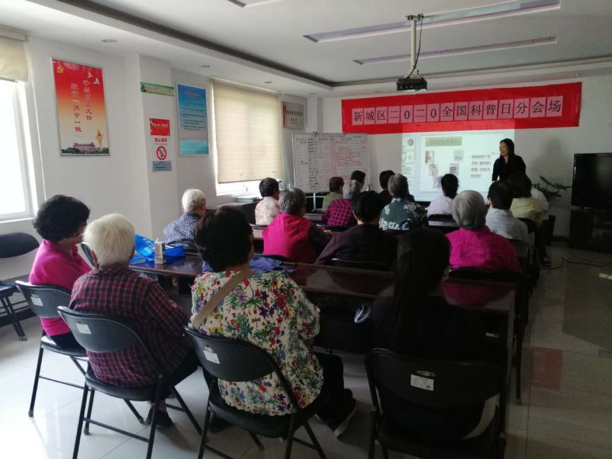 中医推拿按摩健康讲座进社区