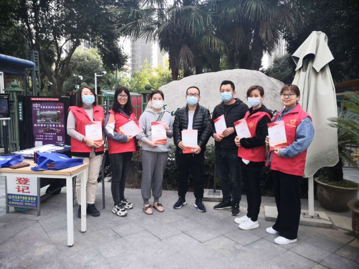 谭家街道高山流水社区组织开展《民法典》宣传活动