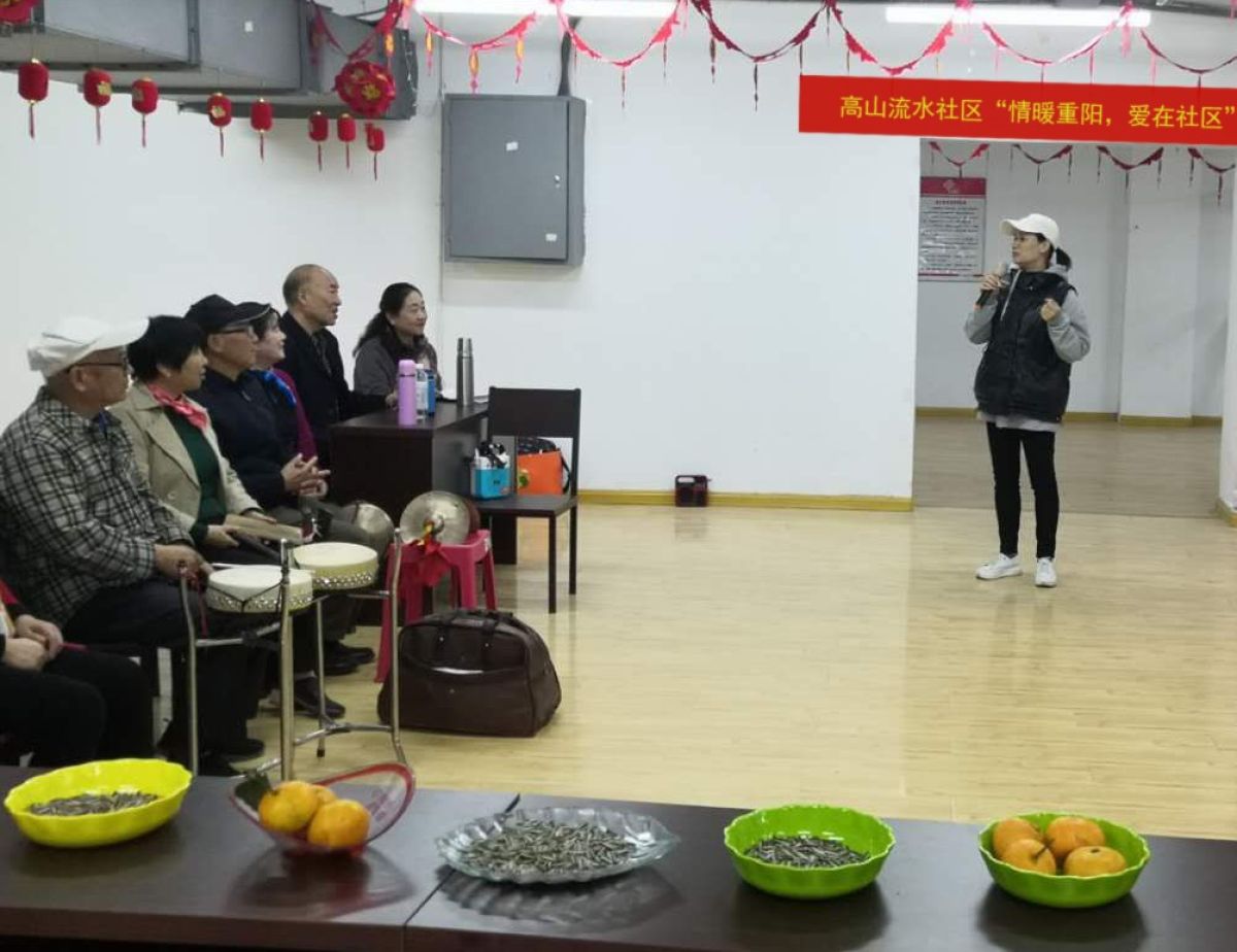 谭家街道高山流水社区组织开展“情暖重阳，爱在社区”活动