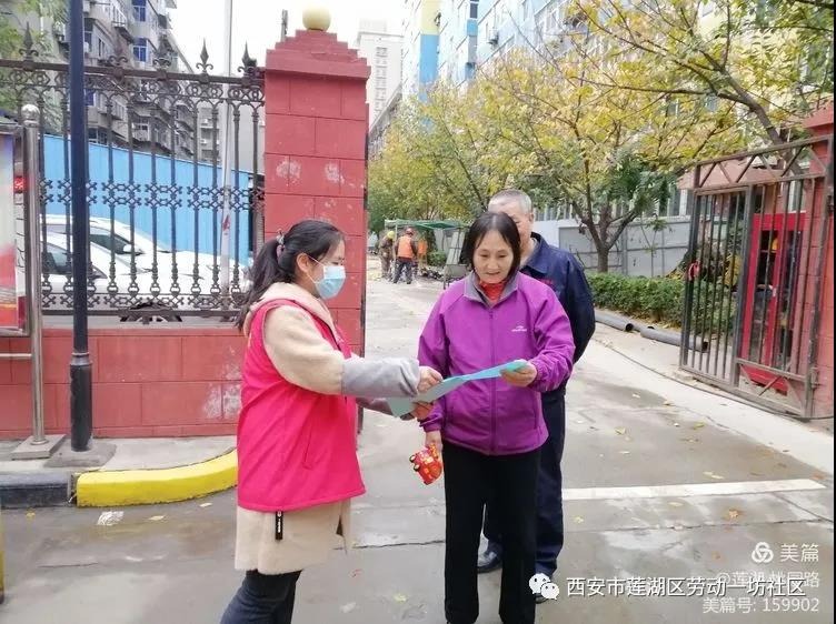 “萤光”助力|劳动一坊社区“萤火虫”志愿者服务队持续开展安全隐患大排查工作