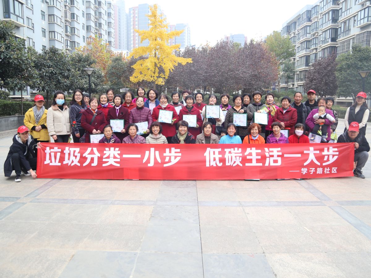 美丽小区让你心动 垃圾分类喊你行动