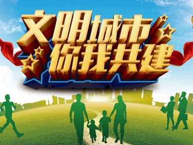 这些常识，376万宝鸡人都应该掌握