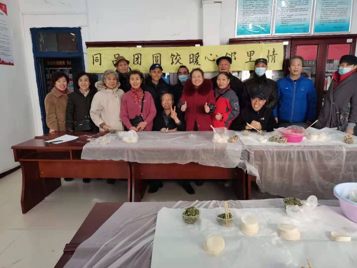 广场社区“同品团圆饺•暖心邻里情”冬至包饺子活动